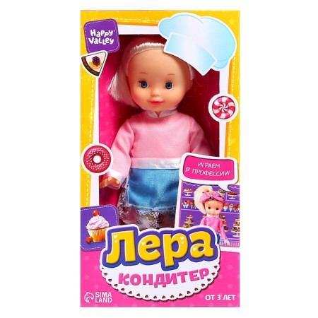 Classic doll "Lera Confectioner"-3