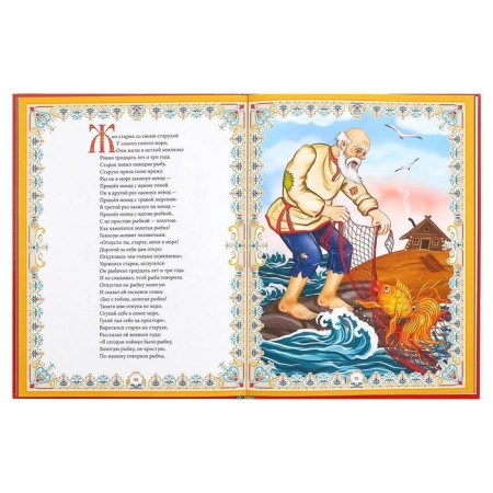 Fairy tales. Pushkin A.S. A book in solid binding, 128 p.-3