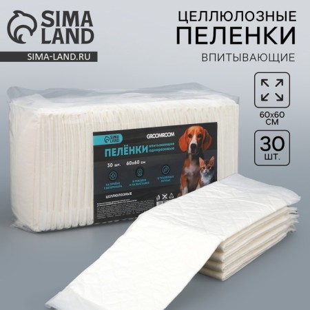 Swearing cellulose cellulose for animals, 60 x 60 cm, 30 pcs