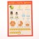 Set of training posters "for schoolchildren" 5 pieces, A4