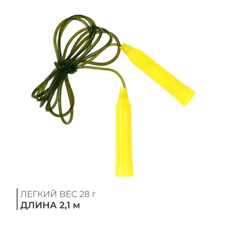 Jump rope, 2.1 m, mixtures