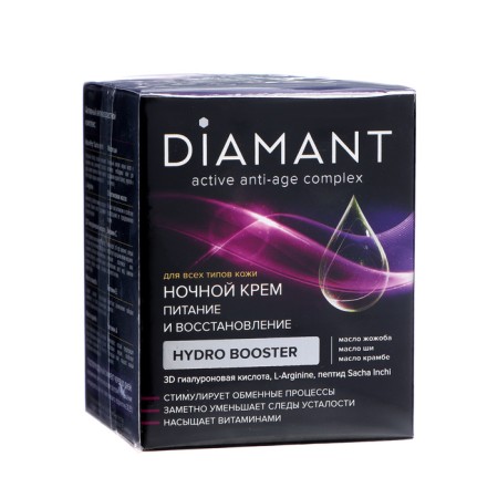Night Diamant Cream Power and Restoration, 50 ml