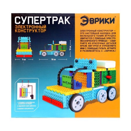 Electronic designer "Super Strack", 76 parts-10