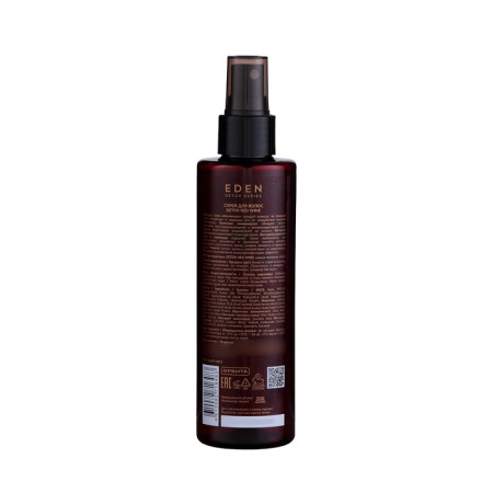 Eden Wine, 200 ml hair-1