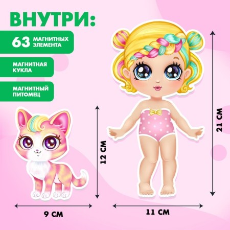 Magnetic game "Baby with a pet", in a box-2