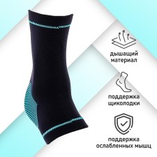 Corchport for the ankle onlytop No. 803, 1 pc., P. universal