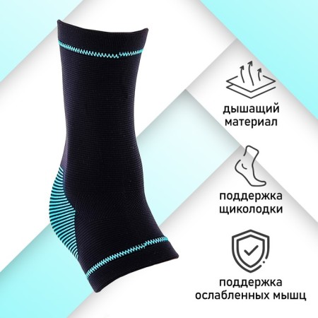 Corchport for the ankle onlytop No. 803, 1 pc., P. universal