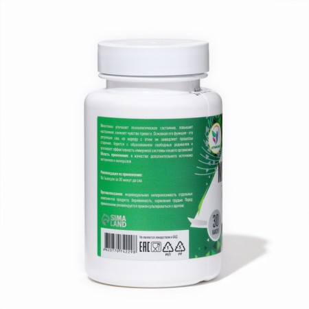 Melatonin Vitamuno, 30 capsules-2