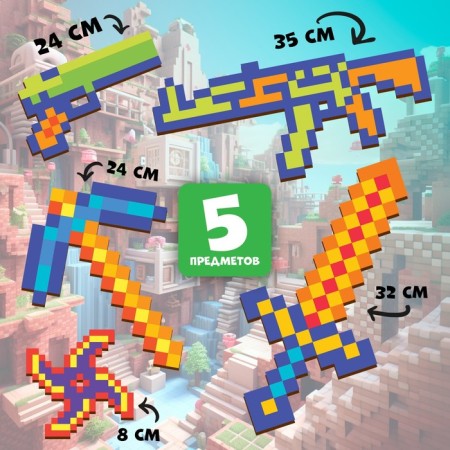 Pixeli gaming set, 5 items