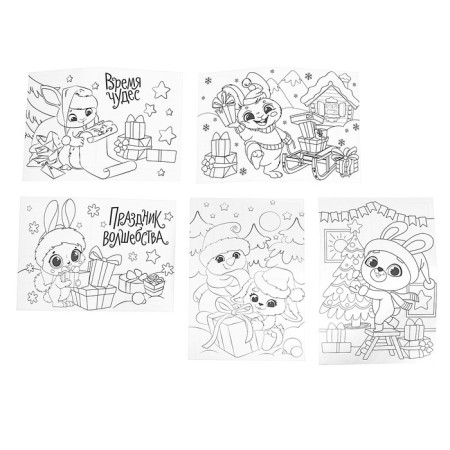 New Year's set for creativity. Mug for coloring with postcards "New Year! Rabbit Druzia "-4