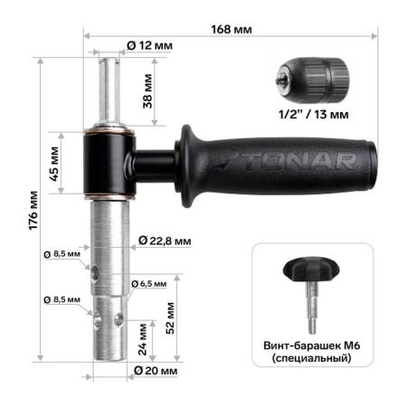 Universal reinforced adapter Ash.2023.PS with brass bushings, D = 20/23 mm, T-YH-2023-PS-1