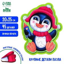 Figure puzzle 