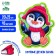 Figure puzzle "Penguin"