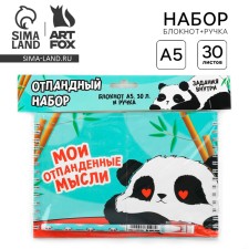Set: Double notebook with tasks and Panda handle and Panda