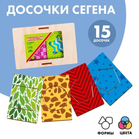 Wooden cards "Figures" set of 15 cards: 5.5 x 8.3 cm