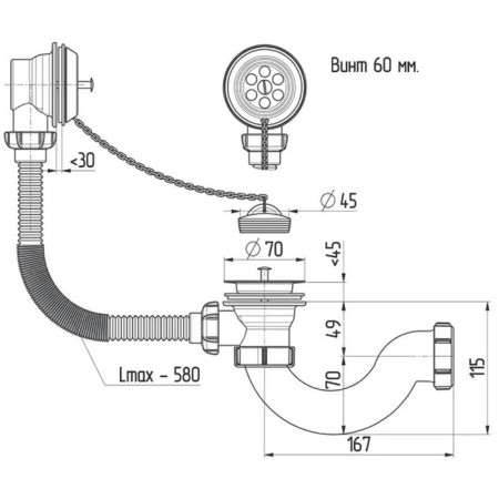 AKVater bath siphon, 1 1/2 "x40mm, release and overflows, corrugation 40x40/50mm, plug without chain-3