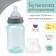 Finding bottle, wide throat, 270 ml, turquoise/gray