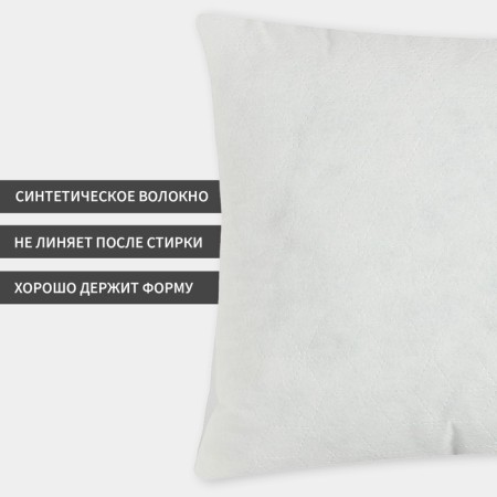 Pillow "Stew and I" 40x60 cm, spandbond, 100% p/e-1