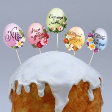Set for decorating the cake 