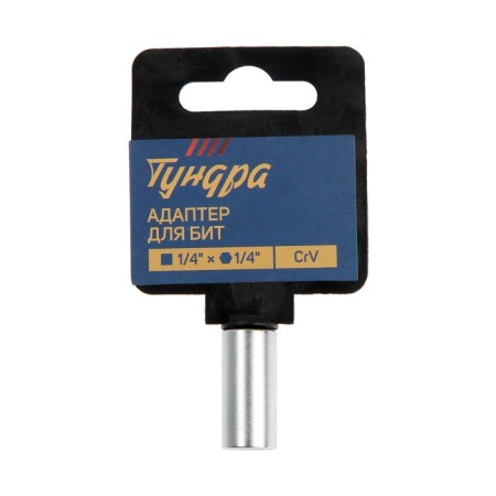 Adapter for tundra bit, from a square 1/4 "to the hexagon 1/4", CRV-1