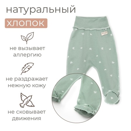 Children's sliders minku, olive color, height 68-74 cm-2