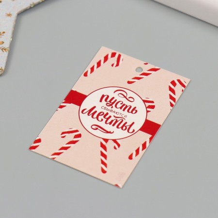 Cardboard Biro "Let Dreams come true" set of 10 pcs (5 types) 4x6 cm-3