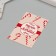 Cardboard Biro "Let Dreams come true" set of 10 pcs (5 types) 4x6 cm