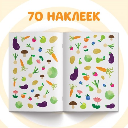 Reusable stickers “What is growing?”, A4 format, blue tractor-2