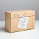 Box - Penal, Gift packaging, "Just for You", 22 x 15 x 10 cm