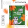 Photo album for graduation 10 magnetic sheets “My school years” 16 x 19 cm