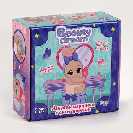 Gift set for a girl with a soft toy "Gryusha Leya", accessories-3