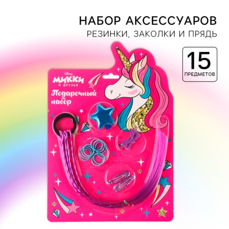 Gift set of hair accessories "Mouse", Minnie and Unicorn