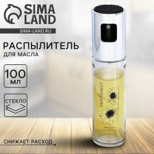 Sunflower oil and vinegar sprayer, 100 ml