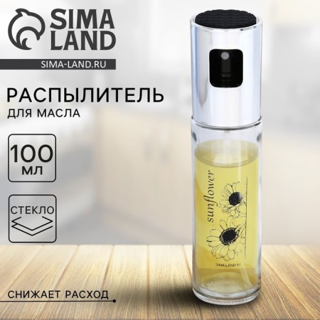 Sunflower oil and vinegar sprayer, 100 ml