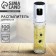 Sunflower oil and vinegar sprayer, 100 ml