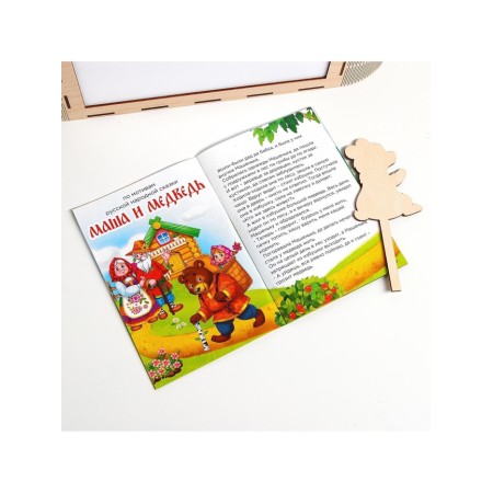 Shadow Theater "Russian Folk Tales" (5 fairy tales)-6