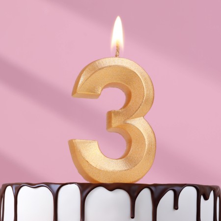 Candle in the Cake "Fine", number "3", gold metallic, 6.5 cm