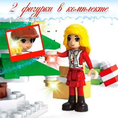 Конструктор новый год «Украшение елки», 125 деталей-3