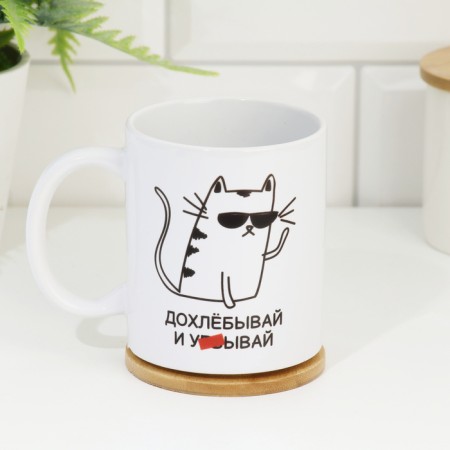 Sublimation "Dohlet", with application-1
