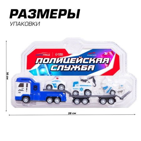 Inertial “Avtovos” truck with 2 machines and 1 motorcycle-3