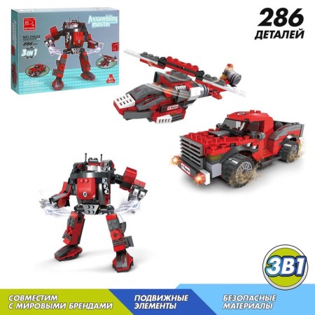 Designer captain "Robot Transformer", 3 assembly options, 286 parts