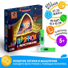 Board game Developing 