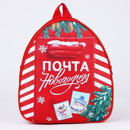 Children's backpack "New Year's Post", lightning department, red color, for the New Year-1