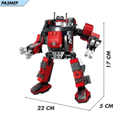 Designer captain "Robot Transformer", 3 assembly options, 286 parts-1