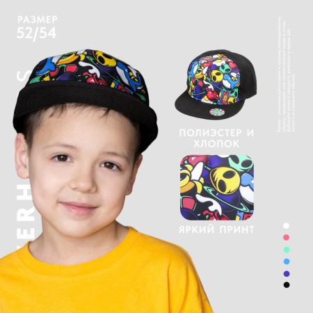 Children's cap for the boy "Martian", district. 52 cm-1
