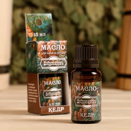 Essential oil "Cedar" in a box with a suspension of 15 ml "Dobroparov"