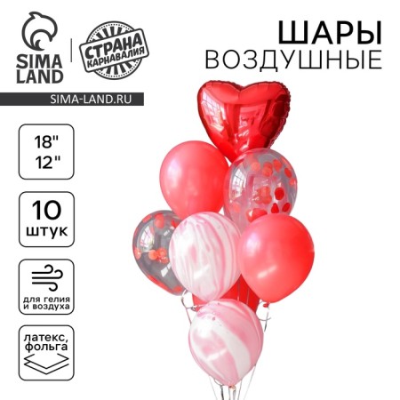 The fountain from the balls "Big Love", with confetti, latex, foil, 10 pcs.
