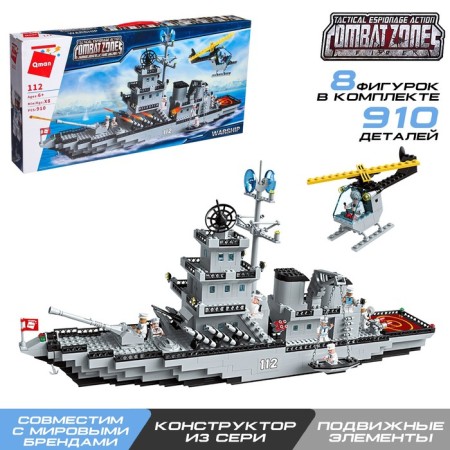 Constructor Military zone "Battle cruiser", 910 parts