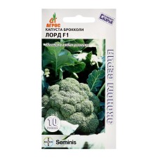 Broccoli seeds 