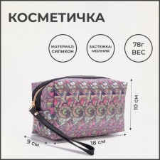 Lightning cosmetic bag, pink color